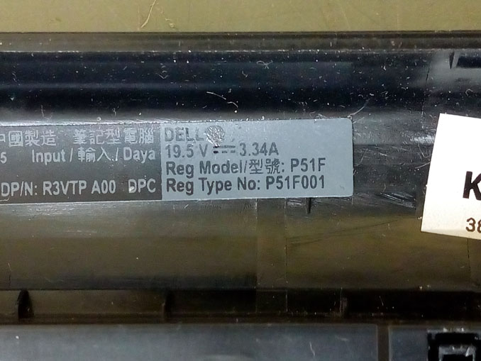 Выключился во время работы ноутбук Dell Inspiron 5558 (P51F)