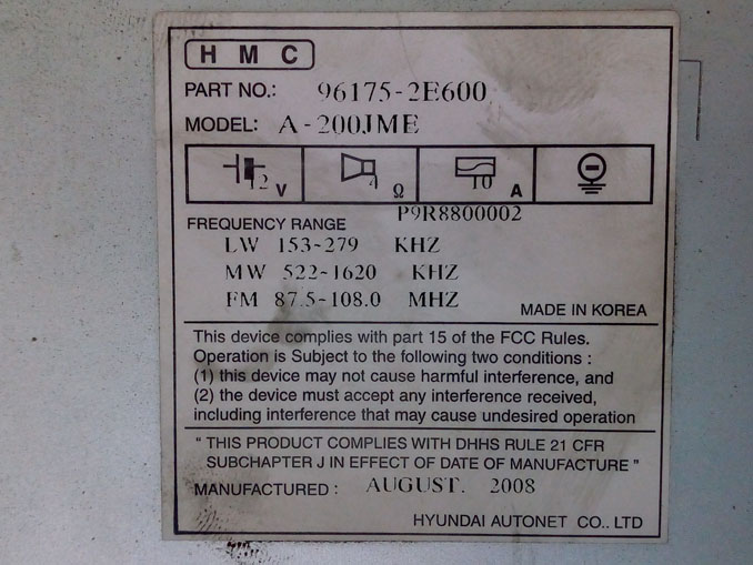 Нет звука штатной автомагнитолы Hyundai Tucson A-200JME 2008