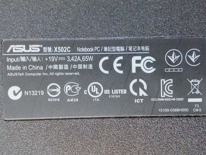 Ноутбука Asus X502C не работает от батареи