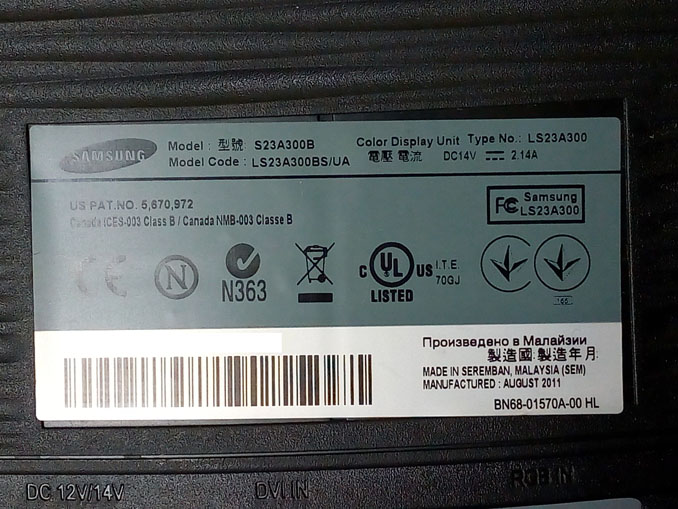 Не включается монитор Samsung SyncMaster S23A300B SA300
