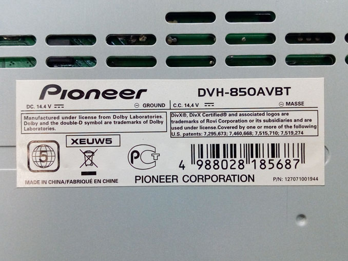 Ремонт автомагнитолы Pioneer DVH-850AVBT. Нет изображения на панели