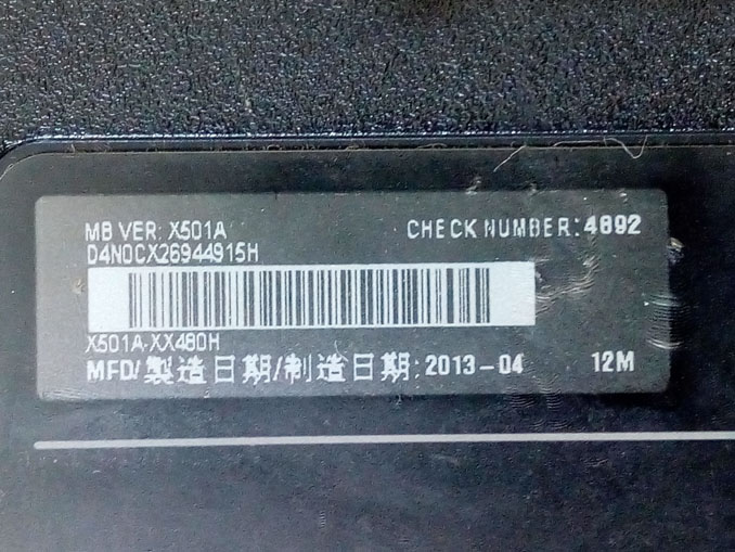 Не загружается Asus X501A-XX480H. Прошивка BIOS ноутбука