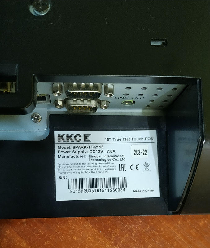 Не включается KKC Spark-TT-2115. Ремонт POS-терминала