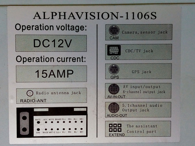 Не включается автомагнитола Alphavision-1106S Toyota Prado