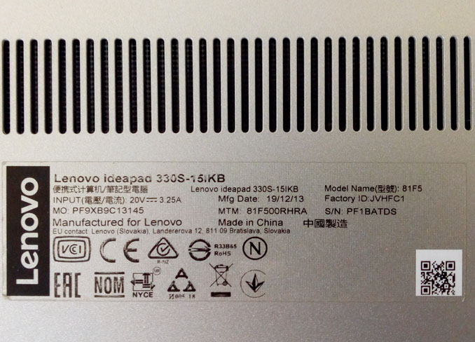 Выключился Lenovo IdeaPad 330S-15IKB. Ремонт ноутбука