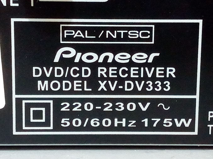 Домашний кинотеатр Pioneer XV-DV333 не включается