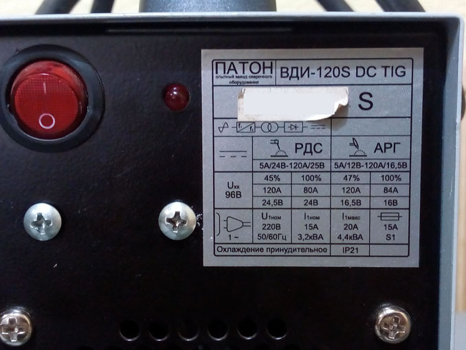 Патон ВДИ-120S DC TIG не включается. Ремонт инвертора