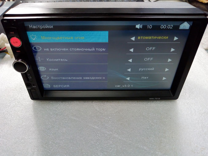 Welcome и черный экран автомагнитолы NAV-7015 Car MP5
