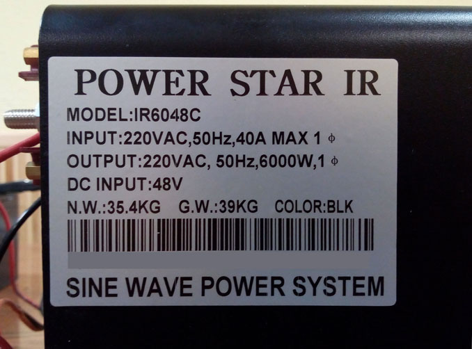 Не работает от батарей инвертор Power Star IR6048C