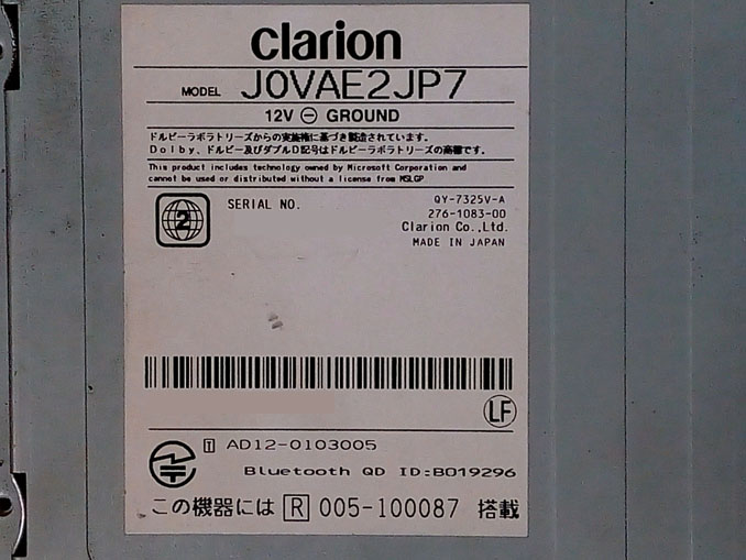 Не включается автомагнитола Clarion JOVAE2JP7 VW B7