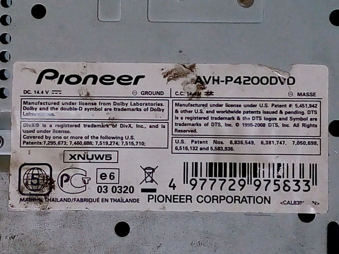 Ремонт автомагнитолы Pioneer AVH-P4200DVD