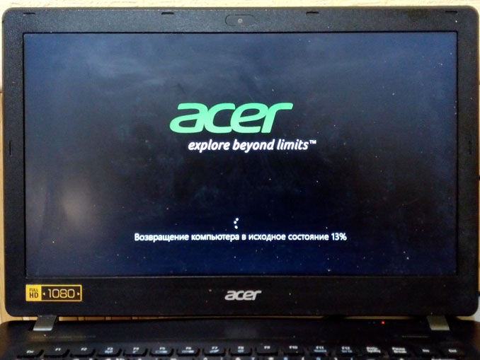 Разгон Acer Aspire V13. Мега скорости, минимум вложений