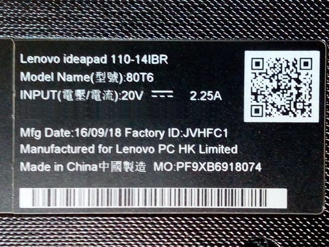 Ремонт Lenovo IdeaPad 110. Загружается, темный экран