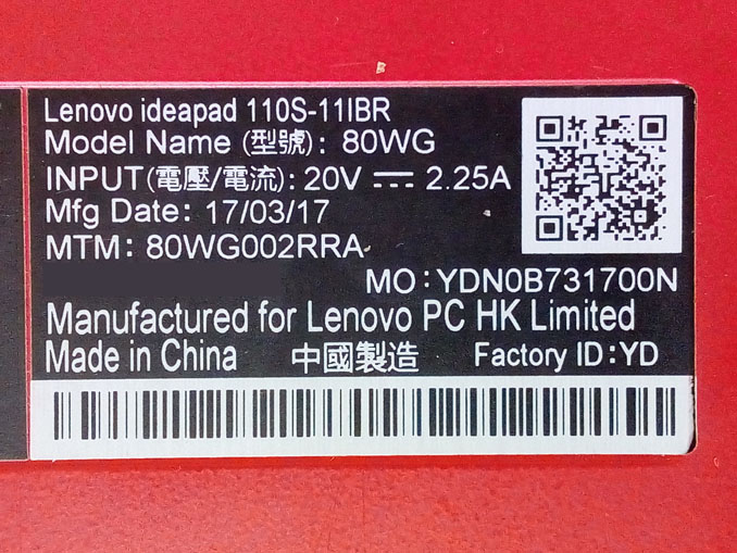 Заполнен диск. Модернизация Lenovo IdeaPad 110S-11IBR