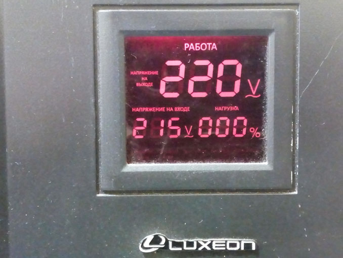Ремонт стабилизатора напряжения Luxeon LDR-3000VA