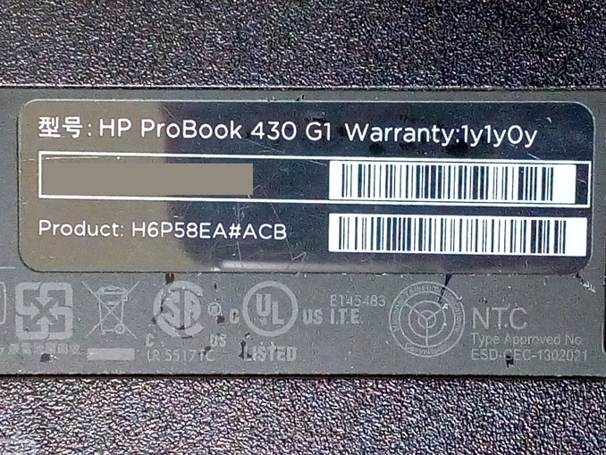 Ноутбук не включается. Ремонт HP ProBook 430 G1
