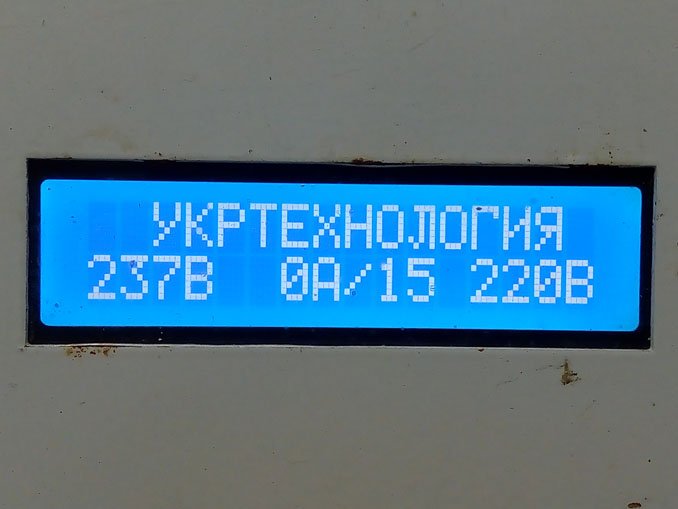 Ремонт Укртехнология Standard 1 HCH-0222-7,5-3,5