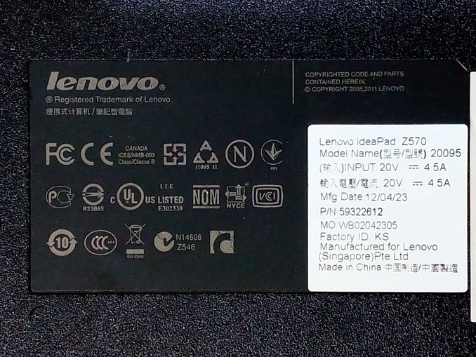 Ремонт разъема питания ноутбука Lenovo IdeaPad Z570