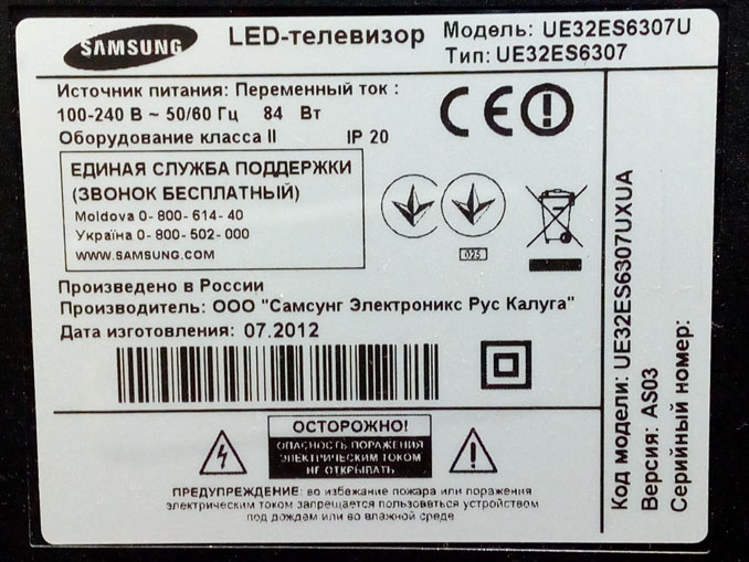 Ремонт Smart LED TV Samsung UE32ES6307U