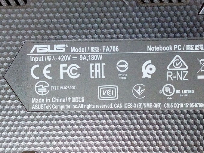 Тарахтит вентилятор ноутбука Asus TUF Gaming A17 FA706