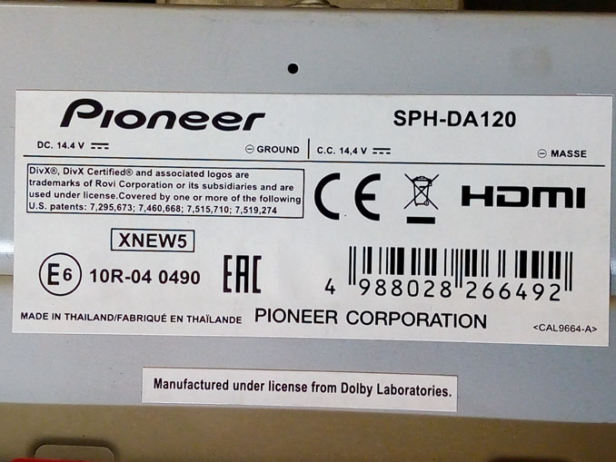Ремонт Pioneer SPH-DA120 после замены аккумулятора