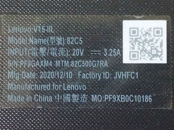 Забыт пароль ноутбука Lenovo V15-IIL. Сбросить навсегда