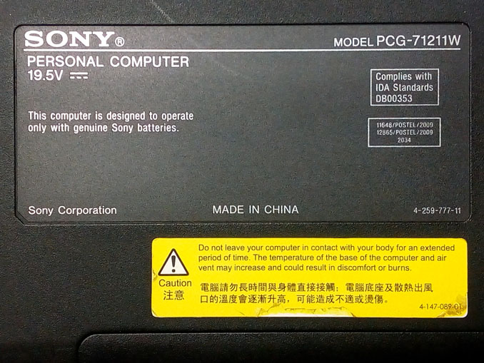 Модернизация, ремонт ноутбука Sony Vaio PCG-71211W