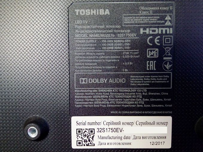 Черный экран. Ремонт телевизора Toshiba 32S1750EV