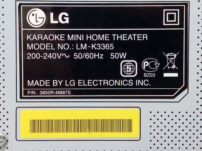 Ремонт музыкального центра LG LM-K3365
