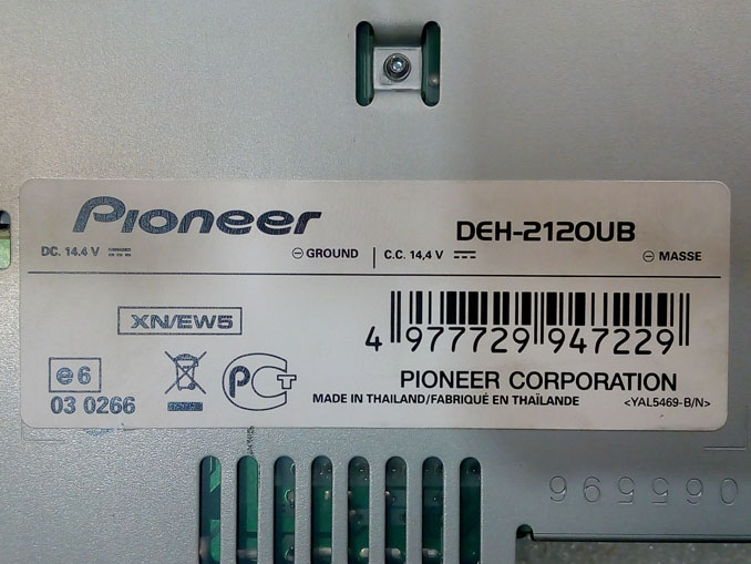 Ремонт Pioneer DEH-2120UB. Застрял диск в автомагнитоле