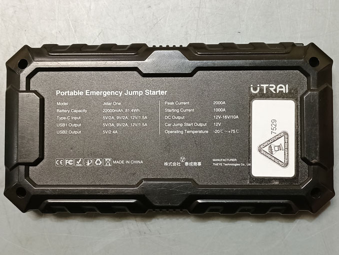 Ремонт Utrai Portable Emergency Jstar One 2000A