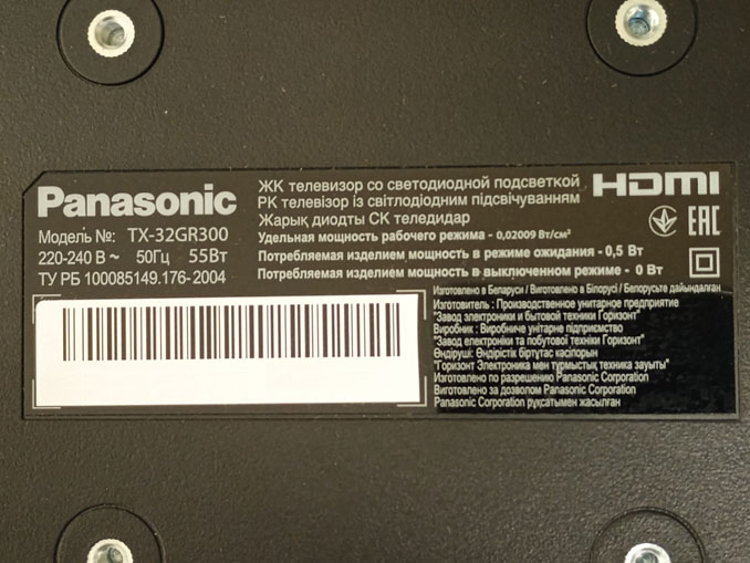 Ремонт телевизоры Panasonic TX-32GR300