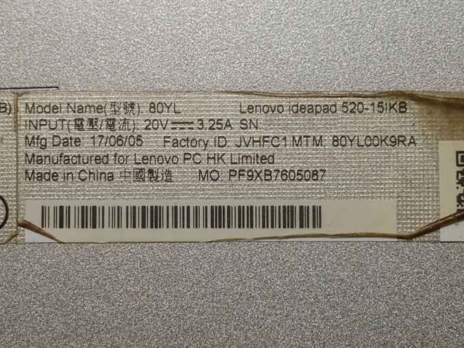 Ремонт Lenovo Ideapad 510-15IKB. Упал и не включается