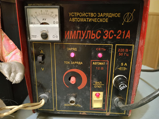 Ремонт зарядного Электроника Импульс ЗС-21А