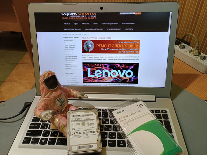 Апгрейд ноутбука Lenovo IdeaPad 510-15ISK