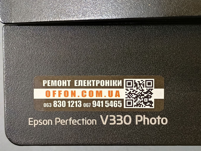 Ремонт Epson Perfection V330 Photo. Не включается