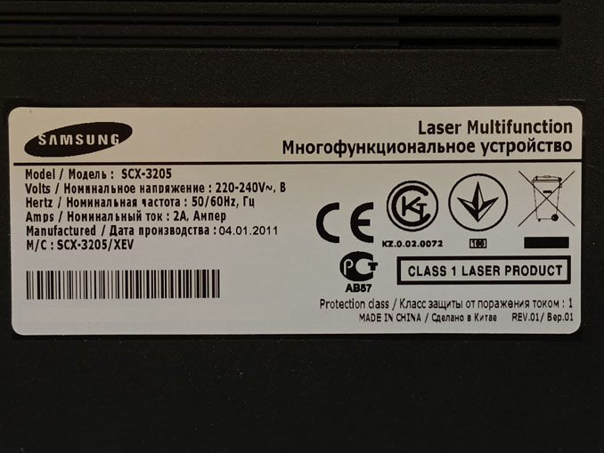 Красный индикатор при включении Samsung SCX-3205