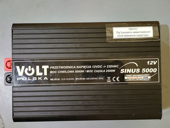 Ремонт Volt Polska Sinus 5000 12V. Не включается