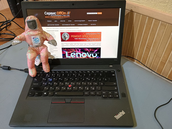 Ремонт Lenovo ThinkPad T460p. Синий экран ноутбука