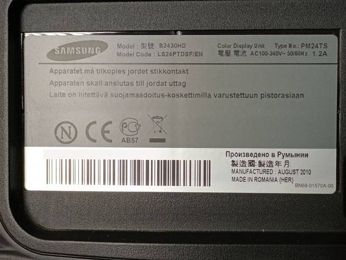 Ремонт Samsung SyncMaster B2430HD. Отключается