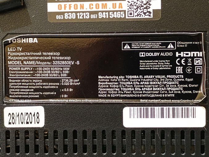 Ремонт Toshiba 32S2850EV. Тускло показывает