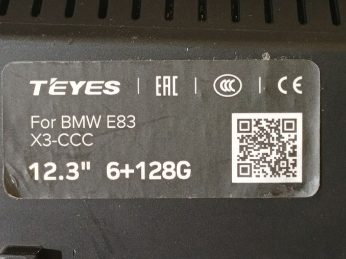 Ремонт Teyes For BMW E83 X3 6+128G. Не включается