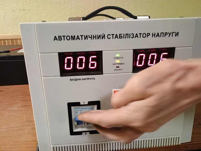 Ремонт Kebo IDR-10KVA. Не стабилизирует напряжение