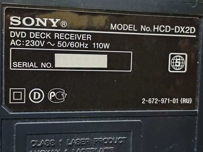 Ремонт Sony HCD-DX2D. Не открывается DVD привод