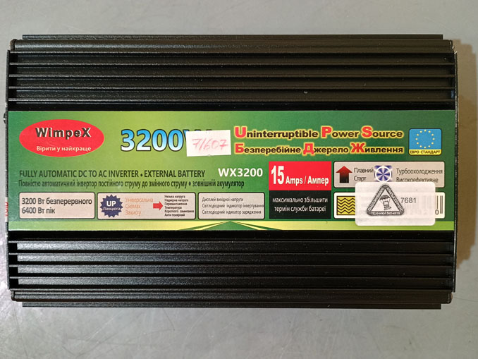 Ремонт преобразователя Wimpex 3200W