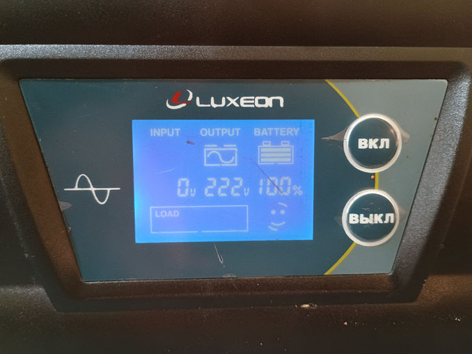 Ремонт Luxeon UPS-1500ZD. ИБП пищит и выключается