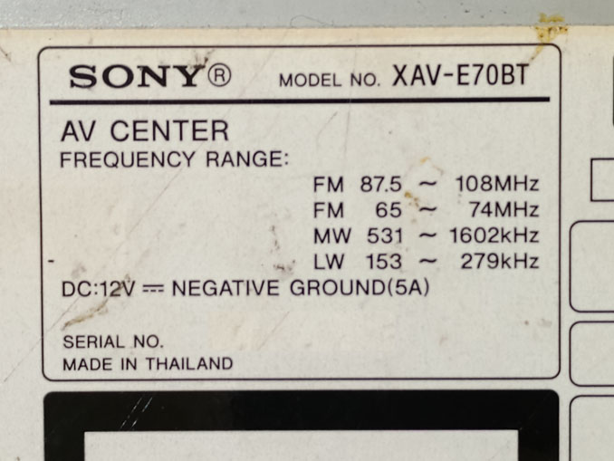 Ремонт Sony XAV-E70BT. Звук не регулируется кнопками