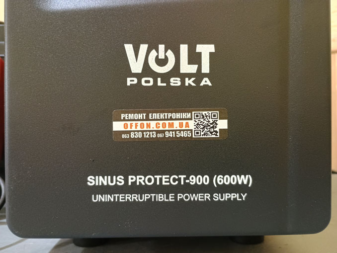 Ремонт Volt Polska Sinus Protect 900 (600W). Сгорел ИБП