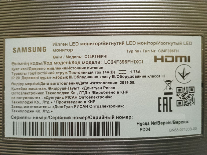 Ремонт Samsung C24F396FHI. Монитор не включается