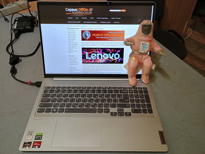 Ремонт Lenovo IdeaPad 5 Pro 16ACH6. Не включается